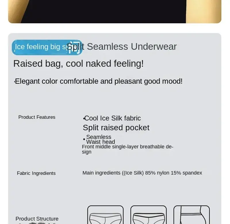 1 บทความฤดูใบไม้ผลิและฤดูร้อนใหม่ผ้าไหมน้ำแข็ง Non-เครื่องหมายชุดชั้นในผู้ชายกางเกงสามเหลี่ยมแยก Quick-drying Youth Tide สีทึบ — image 3