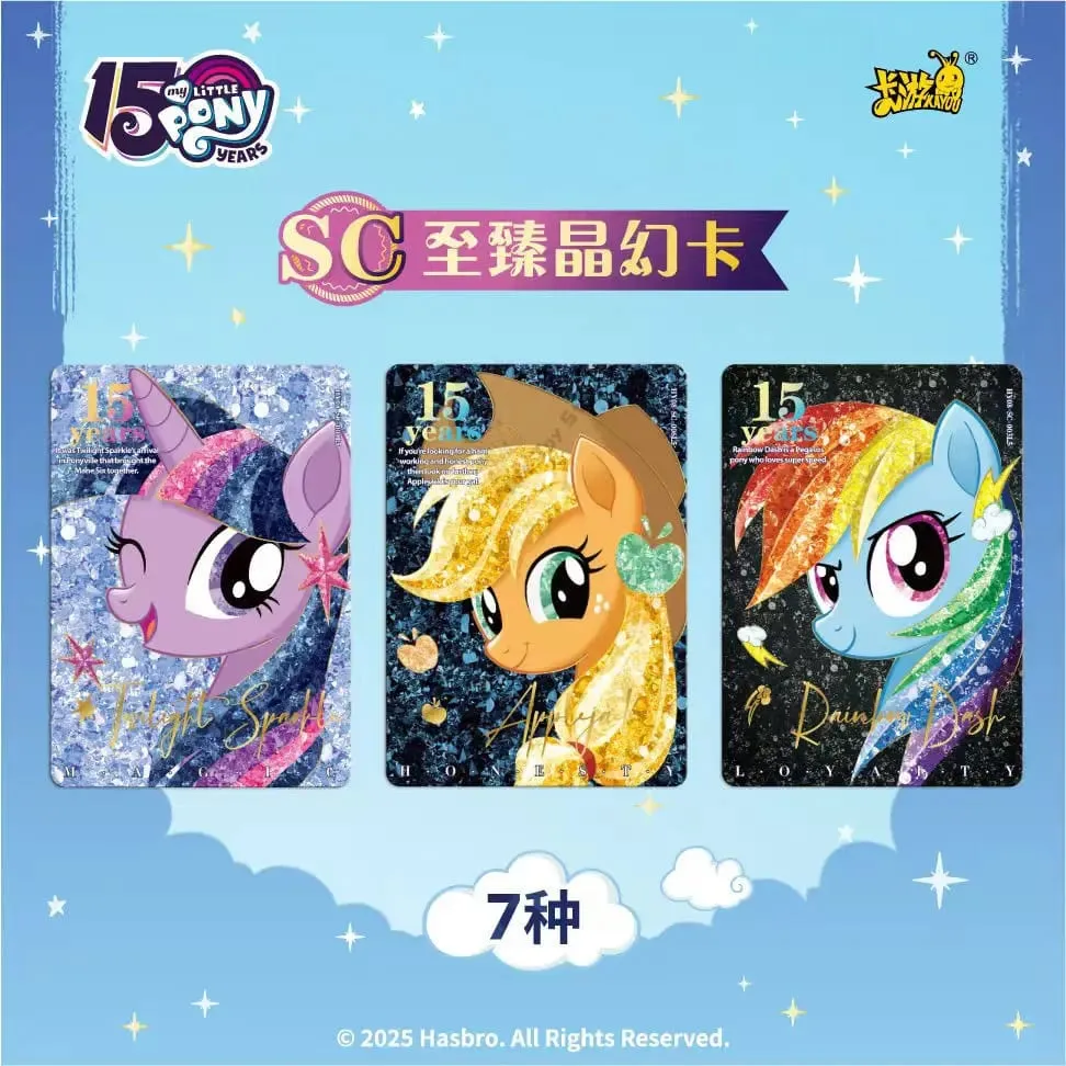 การ์ด My Little Pony ของแท้มิตรภาพตลอดกาล Glorious Moon Pack อัญมณีสีประกายการ์ดสะสมอะนิเมะ — image 3