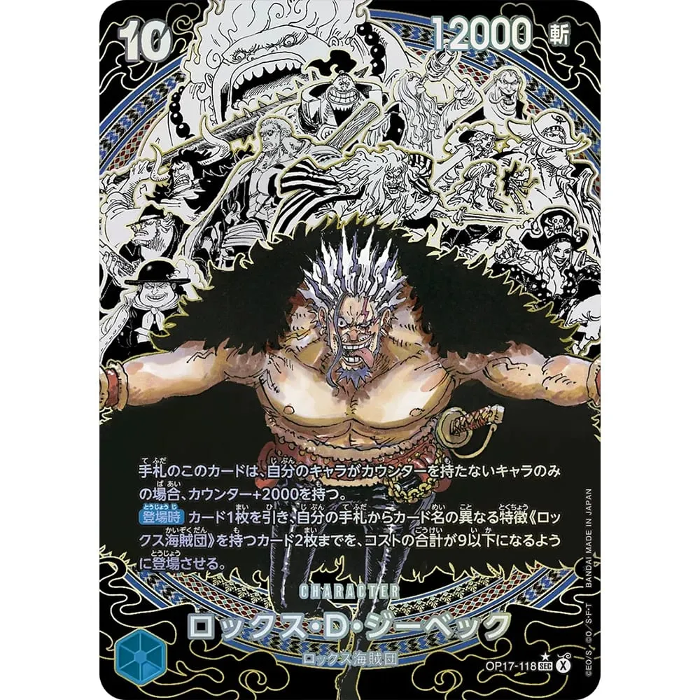 원피스 컬렉션 카드 Monkey D. Luffy EB04-061 OPCG JPN 빛나는 창의력 희귀 홀로그램 양각 질감 호일 카드 — image 12