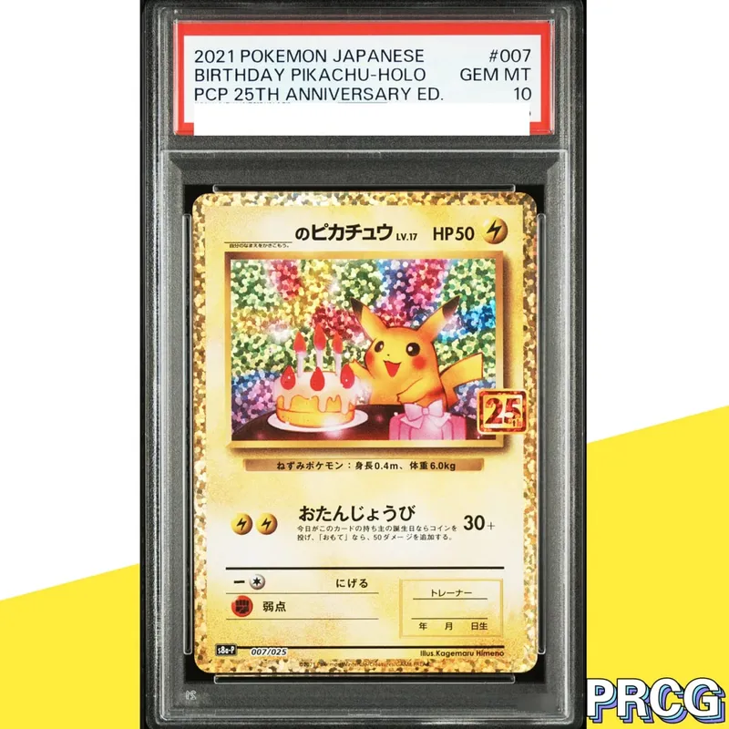 37-PCS PKM Card Collection Card Pikac Rare Set Grade Copy 10Points Rating Card Anime Game Collectible DIY Replica Card — image 32