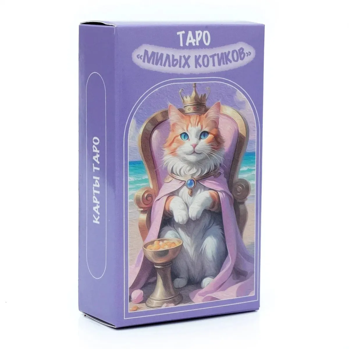 Таро Уэйта Klassische Tarotkarten mit Reiseführer, russische Version, Wahrsagespielkarten — image 6
