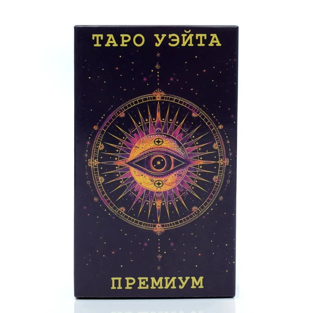 Таро Уэйта Klassische Tarotkarten mit Reiseführer, russische Version, Wahrsagespielkarten — image 5