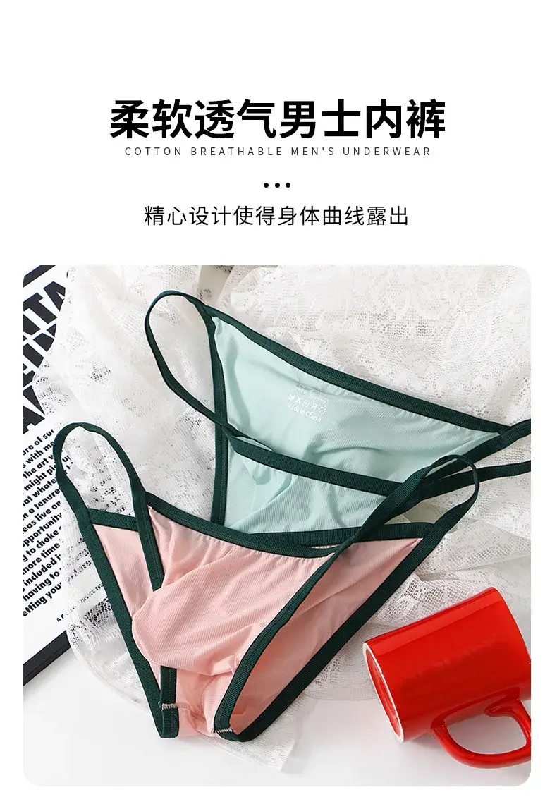 Slip taille basse en soie glacée pour hommes, slip en fil respirant, sous-vêtements — image 2