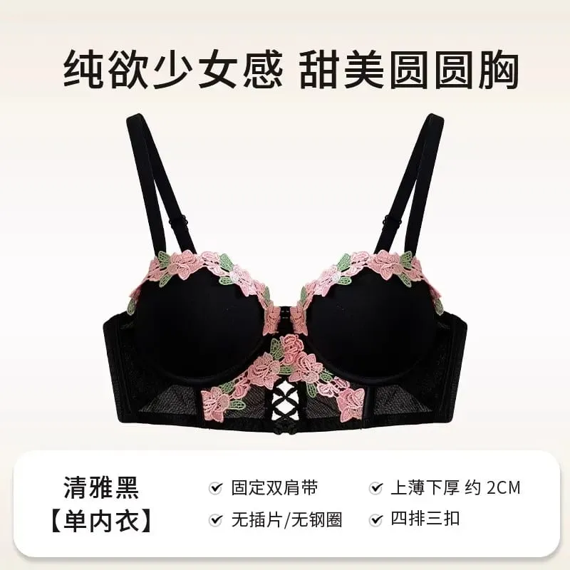 Japanese Kawaii Bralette Set for Small Bust Summer Wireless Lingerie Ultra-Thin Pure & Sensual Snug Fit Bra No Steel Rings — image 9