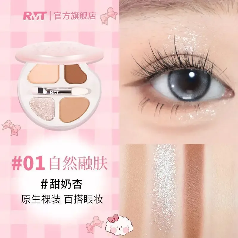 Luo Xiaoman czterokolorowa paleta praktyczna codzienna rozświetlająca kredka do oczu rozjaśniający koreański styl atmosfera makijaż oczu cień do powiek — image 8