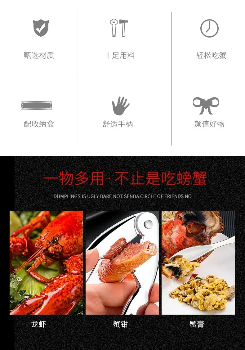 Seafood Tools Multi functional Zinc Alloy Claws Crab Needles Crab Scissors Kitchen Seafood Tools — image 8