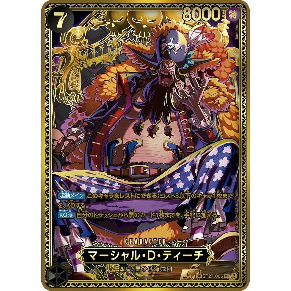 원피스 컬렉션 카드 Monkey D. Luffy EB04-061 OPCG JPN 빛나는 창의력 희귀 홀로그램 양각 질감 호일 카드 — image 17