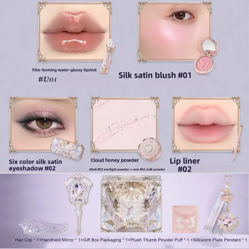 꽃은 나이트 유니콘 메이크업 선물 상자 립스틱 블러쉬 루스 세팅 파우더 별빛 아이 섀도우 화장품 키트 선물 세트를 알고 있습니다 — image 9