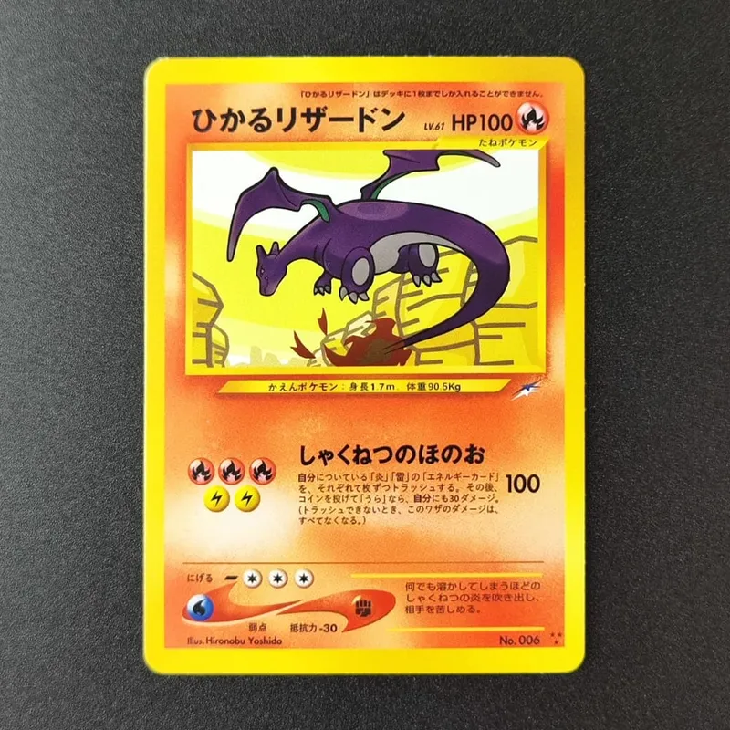 Proxy-PKM-Karte M2 Inferno X TCG Mega Charizard X ex Oricorio Dawn Sharpedo Lopunny Sammelkartenspiel — image 14