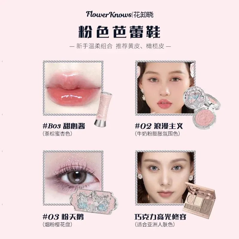 꽃은 백조 발레를 알고 있습니다 라운드 댄스 메이크업 선물 상자 립글레이즈 블러쉬 메이크업 선물 상자 — image 10