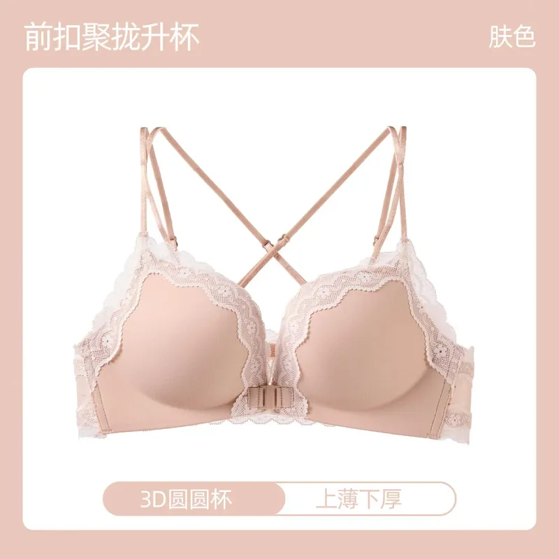 Wanita Leopard Penutupan Depan Bra Push Up Dada Kecil Anti Tumpahan Sisi Sokongan Brasi Belakang Seksi Saiz 32-38ABC Pakaian Dalam Harian — image 8