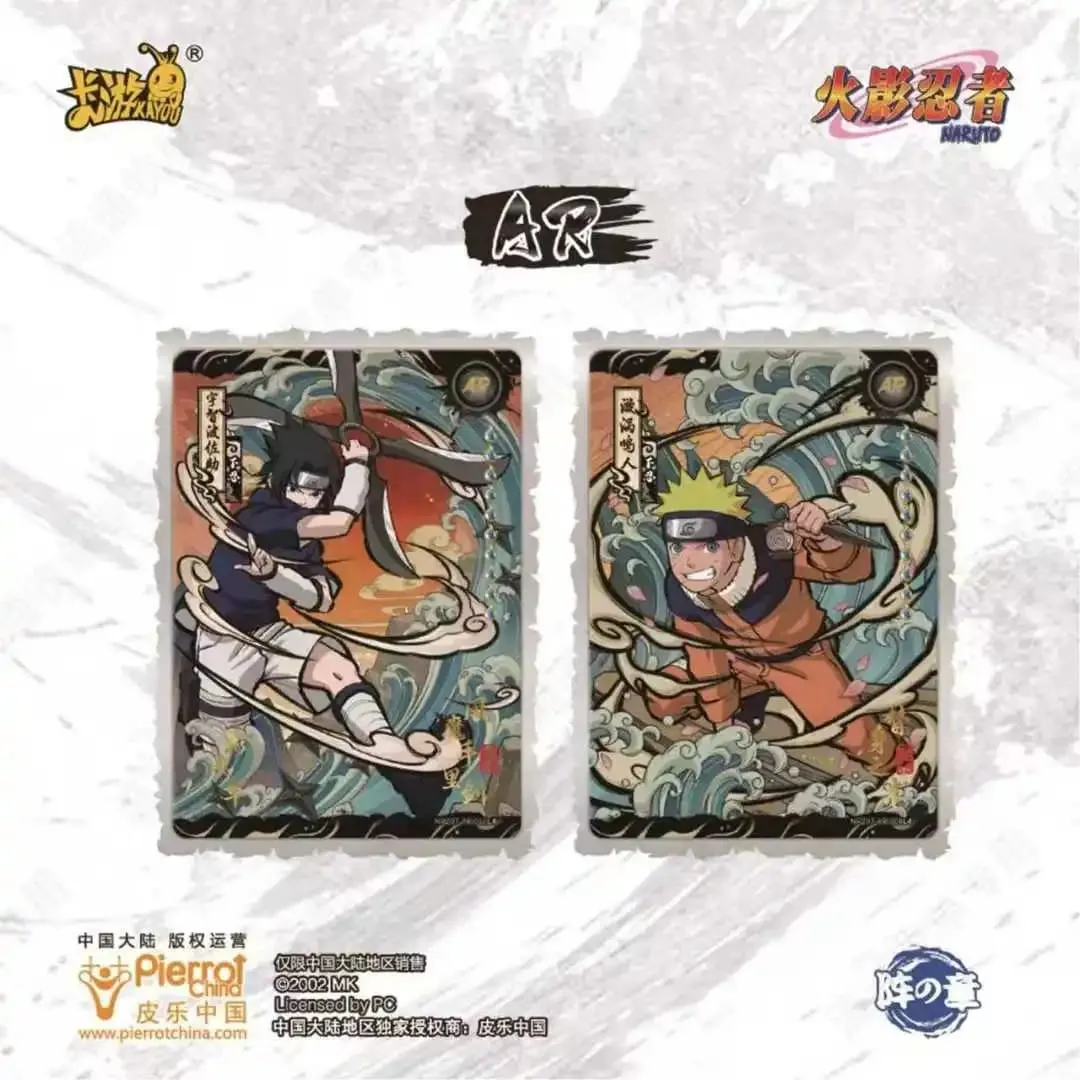 Véritable carte Naruto Chunin examen Climax chapitre Rare SE SP carte personnages d'anime carte de Collection jouet cadeaux — image 4