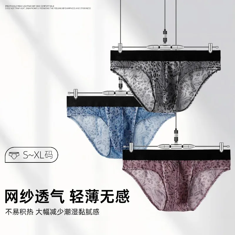 Separate Dual-Pouch-Slips für Herren, Sommer-Eisseide, durchsichtige Höschen, atmungsaktives Mesh, Leopardenmuster, für Reisen, schnell trocknende Unterwäsche — image 6