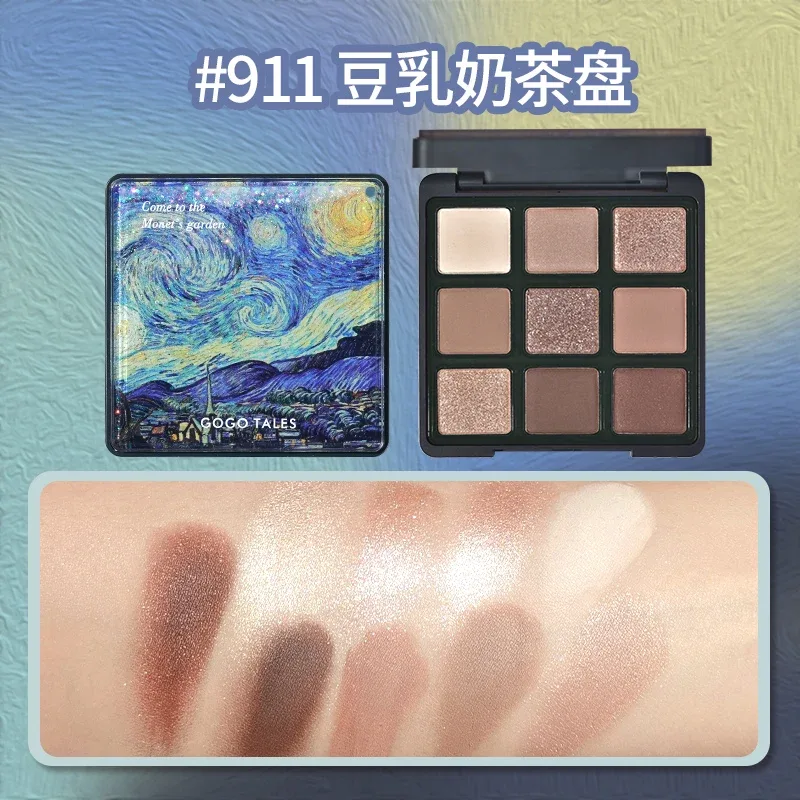 Gogotales 9 Colors Eyeshadow Palette Matte Shimmer Glitter Fine Flash Low Saturation Tone Easy to Apply Eye Makeup — image 11