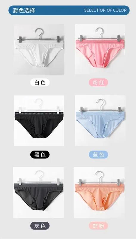 Calzoncillos de seda helada para hombre, ropa interior ultrafina de secado rápido con cintura de encaje elástica, ropa interior de Bikini transpirable sin costuras, 1/3 Uds. — image 14
