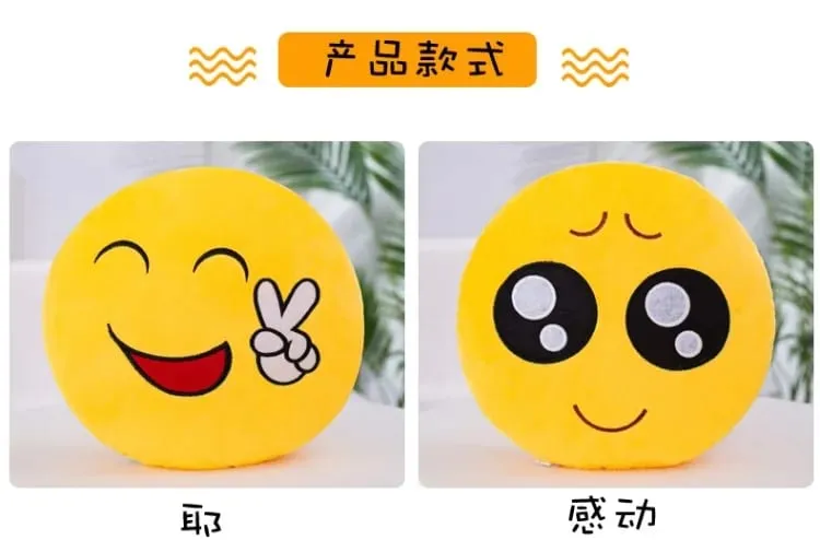 หมอนตุ๊กตาหน้ายิ้ม Meme Emoji ขนาด 32 ซม. หมอนกอดนุ่มสุดน่ารักสำหรับส่วนที่เหลือนอนและเบาะ - ของขวัญของเล่น — image 8