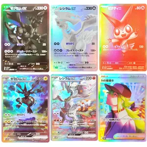 PKM japán fólia proxy kártya Sv11W fehér fáklya Sv11B fekete csavar Reshiram Zekrom Ex Victini 288/sv-P játékgyűjtemény kártya játék