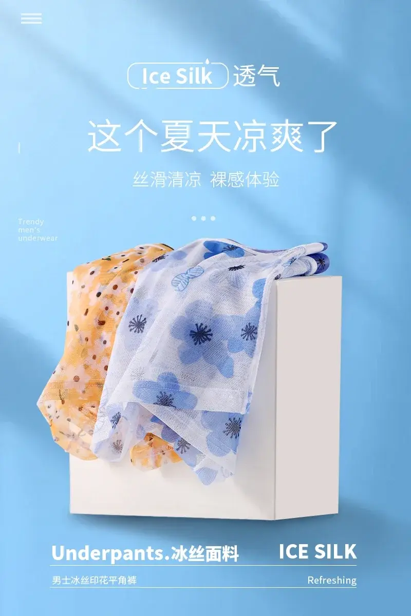 Mesh boxershorts för män Blommönster Is Silke Underkläder Ultratunna Transparenta Andas Mjuka Stretch Snabbtorkande Trosor