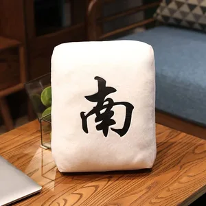 Жаңа 1 дана Шығармашылық Mahjong жастық жастығы қытайлық плюш ойыншық көлік орындық арқалығы Махжонг Dice күлкілі ұйықтайтын жастық диван үй декоры сыйлық