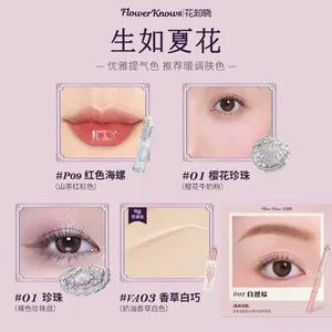Flowernows All-in-One Set איפור מתנות צלליות סומק קונסילר & Lip Glaze Flower Know Kit Full Maquillage Professionnelle